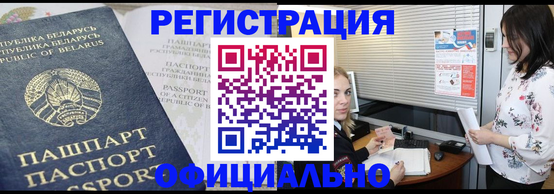 временная регистрация для школы в Нижнем Новгороде